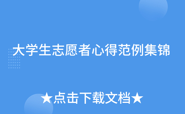 W(xu)־Ըĵ÷\