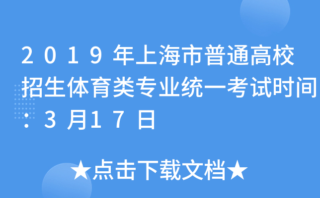 2019ϺͨУwI(y)y(tng)һԇrg317