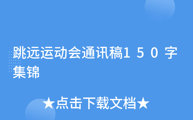 h(yun)\(yn)(dng)(hu)ͨӍ150ּ\