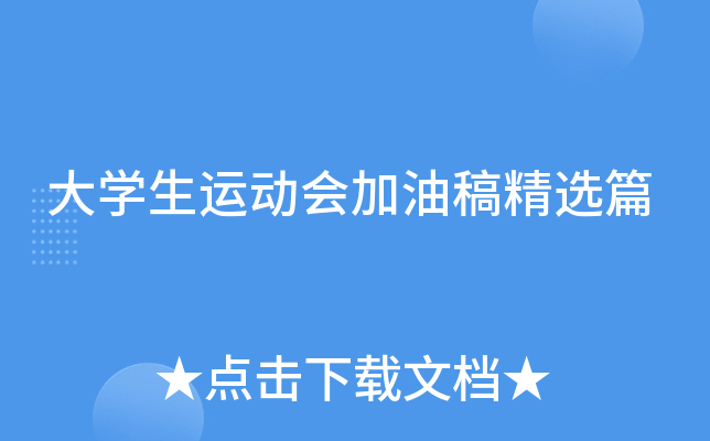 W(xu)\ӕ͸徫xƪ