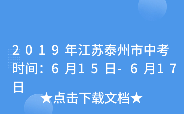 2019꽭K̩пr(sh)g615-617