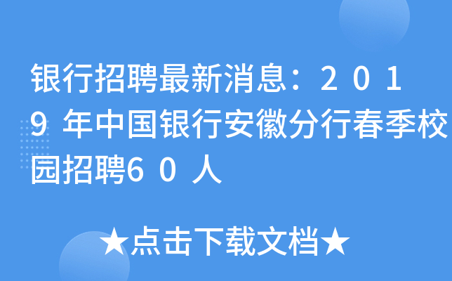 yƸϢ2019ЇyаշдУ@Ƹ60