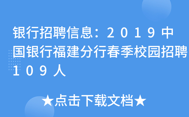yƸϢ2019ЇyидУ@Ƹ109