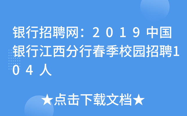 yƸW(wng)2019ЇyндУ@Ƹ104
