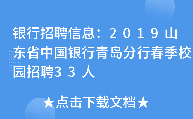 yƸϢ2019ɽ|ʡЇyuдУ@Ƹ33