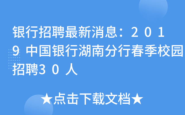 yƸϢ2019Ї(gu)yкϷдУ@Ƹ30