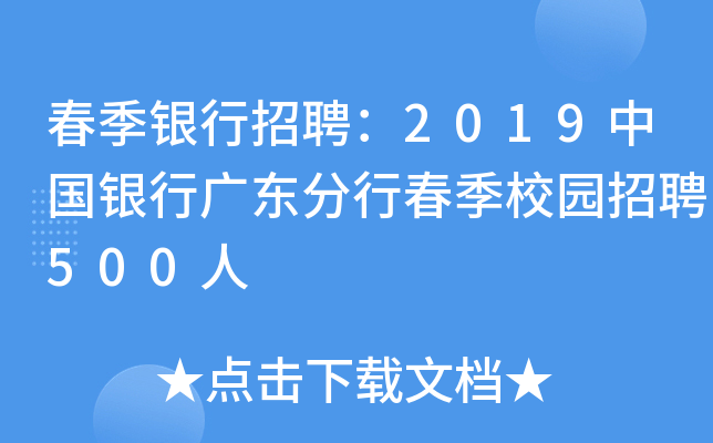 yƸ2019ЇyЏV|дУ@Ƹ500