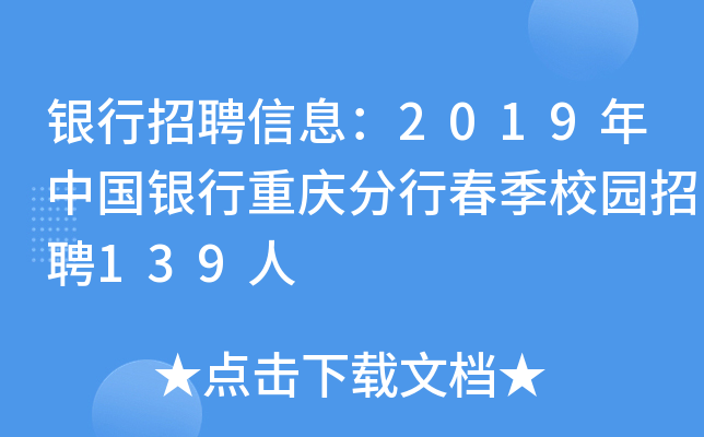 yƸϢ2019ЇyؑcдУ@Ƹ139