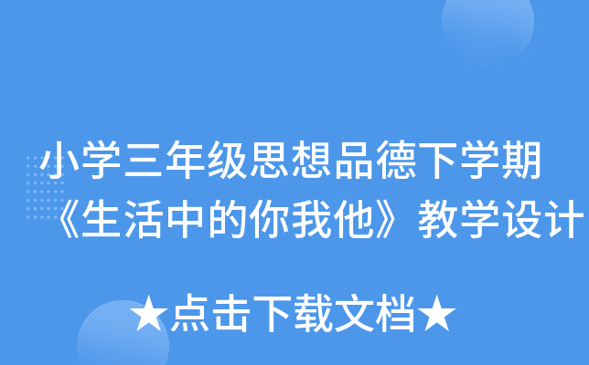 СW(xu)꼉˼ƷW(xu)ڡе̌W(xu)O(sh)Ӌ