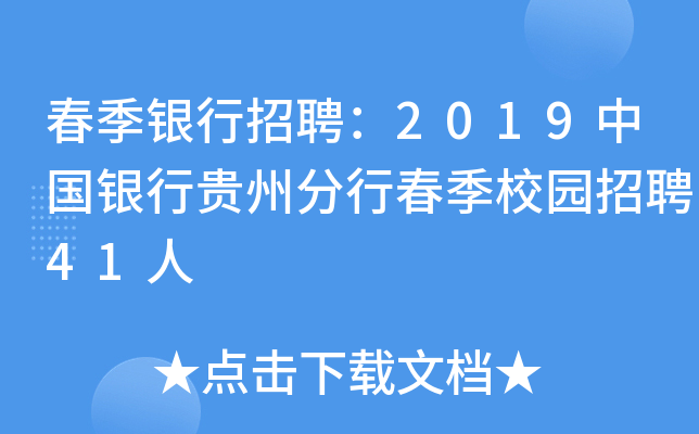 yƸ2019ЇyFݷдУ@Ƹ41
