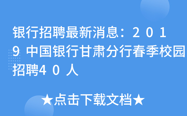 yƸϢ2019Ї(gu)yиCдУ@Ƹ40