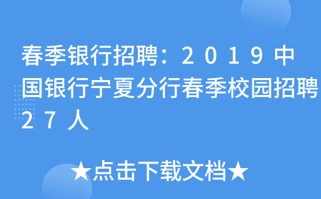 yƸ2019ЇyЌķдУ@Ƹ27