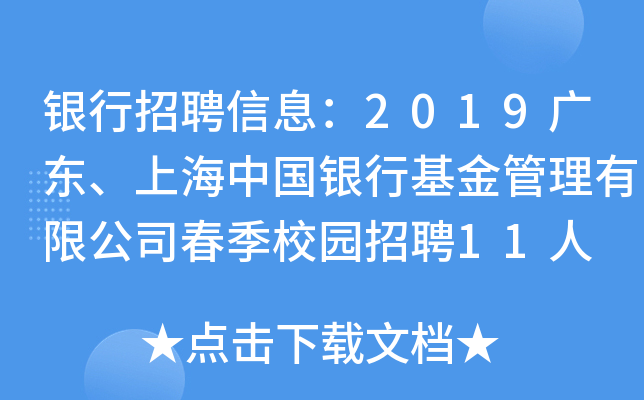 yƸϢ2019V|ϺЇyл޹˾У@Ƹ11