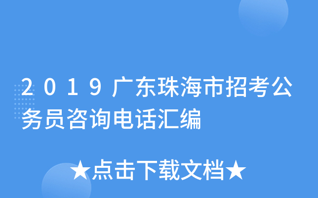 2019V|麣п(w)TԃԒR