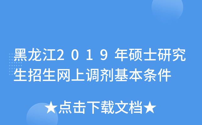 2019TʿоW(wng){(dio)l
