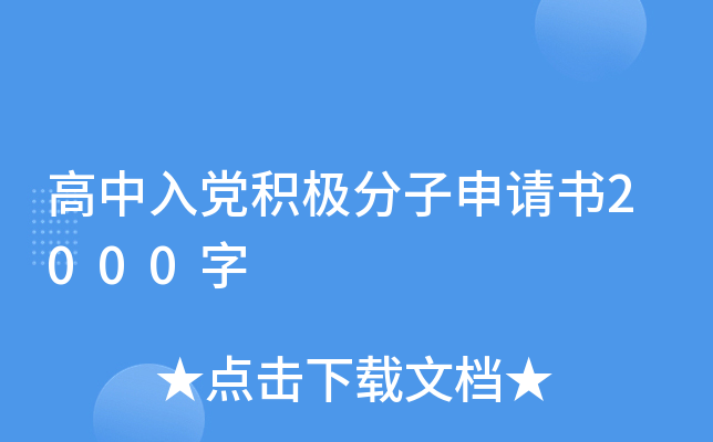 heOՈ2000