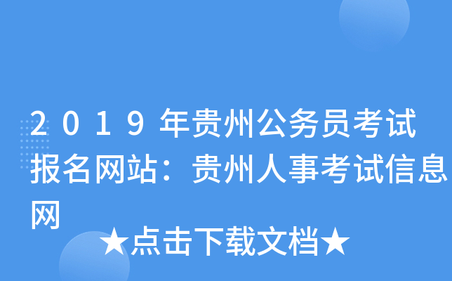 2019Fݹ(w)TԇW(wng)վF¿ԇϢW(wng)