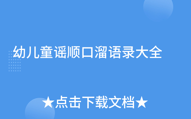 ׃ͯ{혿Z䛴ȫ