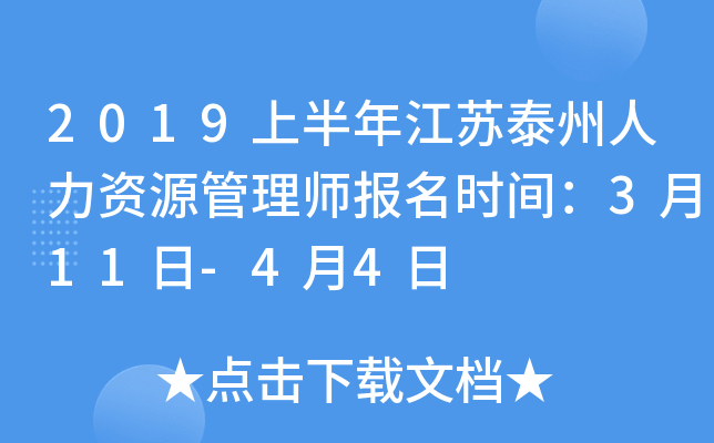 2019ϰ꽭K̩YԴ펟(bo)r(sh)g311-44
