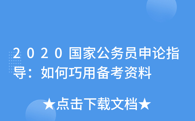 2020ҹՆTՓָÂ俼Y