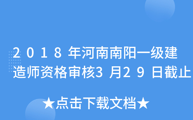 2018(yng)һ(j)쎟Y񌏺329սֹ