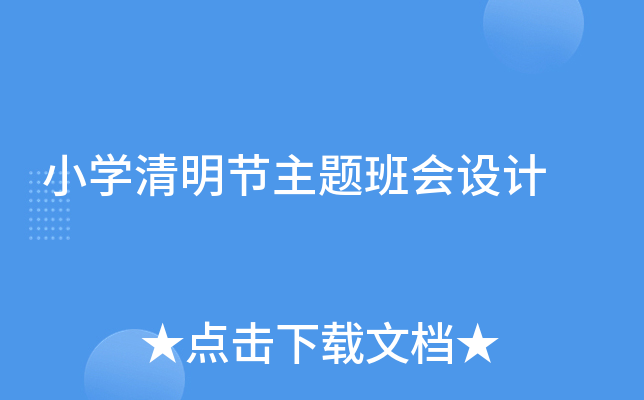 СW(xu)(ji)}(hu)O(sh)Ӌ(j)