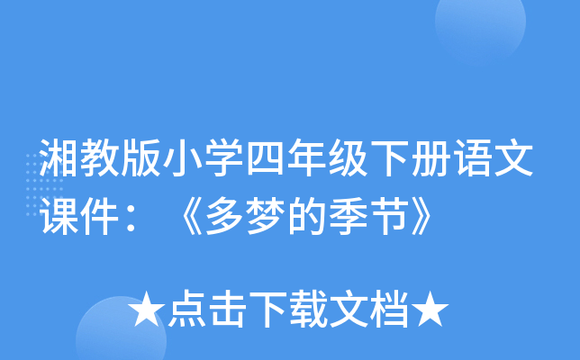 ̰СW(xu)꼉(j)Znļ(ji)