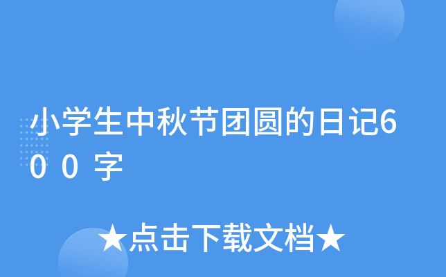 СW(xu)﹝(ji)F(tun)Aӛ600