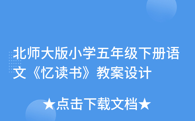 СW(xu)꼉Zġx̰O(sh)Ӌ