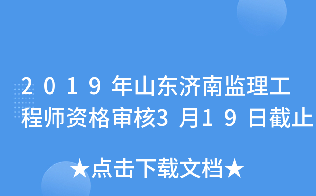 2019ɽ|(j)ϱO(jin)̎Y񌏺319սֹ