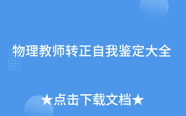 ̎D(zhun)bȫ