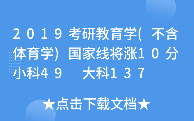 2019нW(xu)(wW(xu))(gu)Ҿq10 С49 137