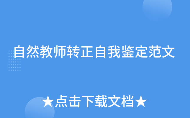 Ȼ̎D(zhun)b