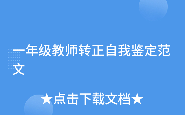 һ꼉̎D(zhun)b