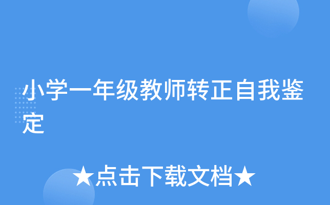 СW(xu)һ꼉(j)̎D(zhun)b