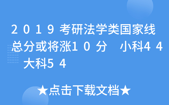 2019зW(xu)(li)(gu)Ҿֻ?q)q10 С44 54