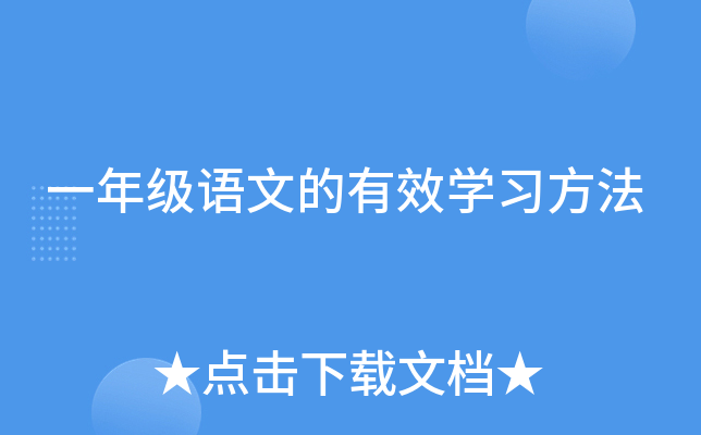 һ꼉(j)ZĵЧW(xu)(x)