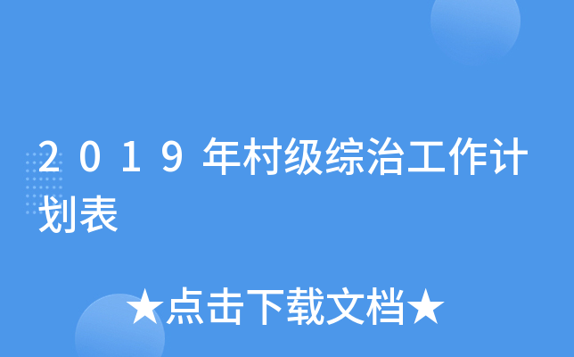 2019弉(j)CιӋ(j)