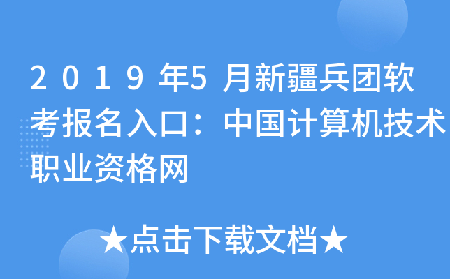 20195½F(tun)ܛ(bo)ڣЇ(gu)Ӌ(j)C(j)g(sh)I(y)YW(wng)
