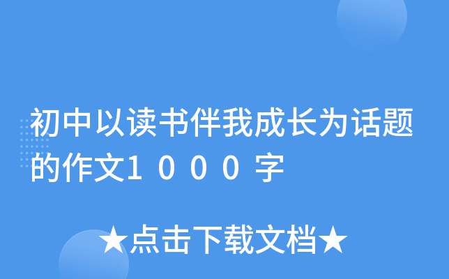 xҳLԒ}1000
