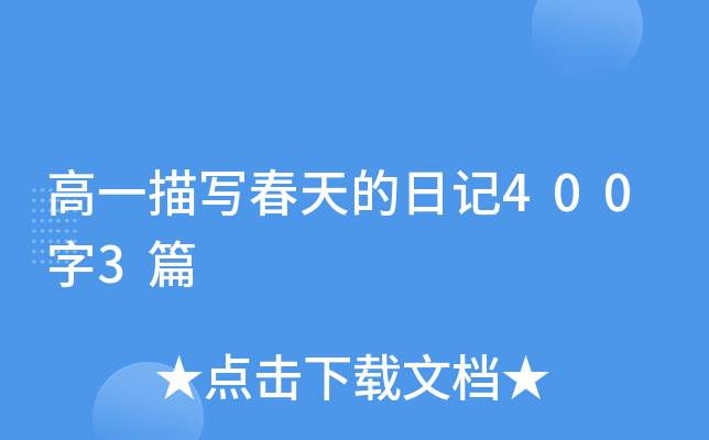 һ茑ӛ4003ƪ