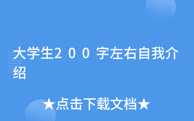 W200ҽB