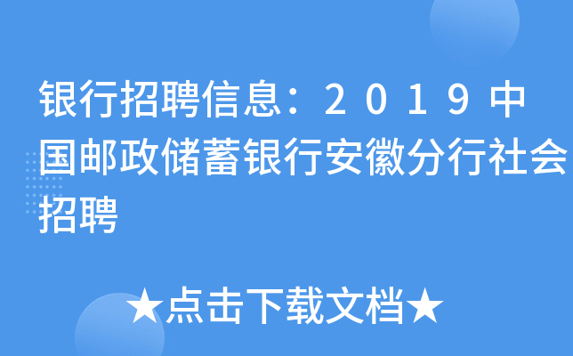 yƸϢ2019Ї(gu)](ch)yаշ(hu)Ƹ