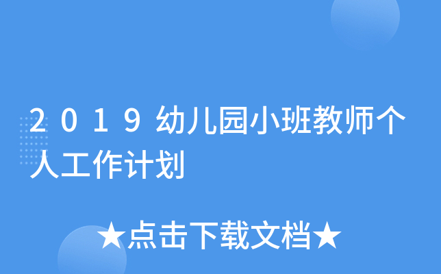 2019׃@С̎(g)˹Ӌ(j)