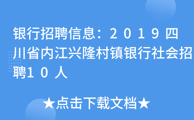 yƸϢ2019Ĵʡ(ni)d¡(zhn)yƸ10