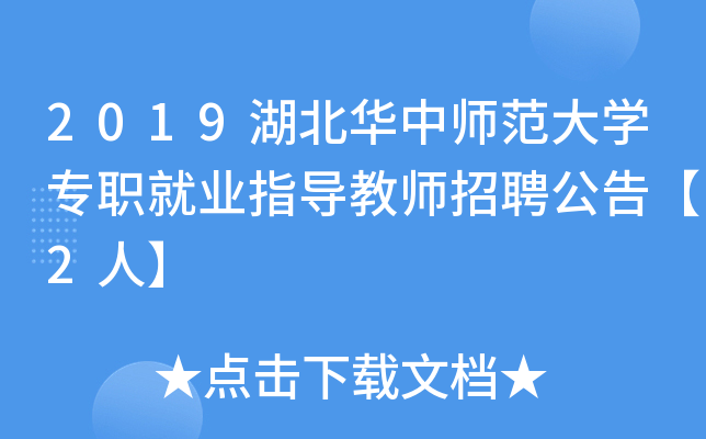 2019AЎW(xu)͘I(y)ָ(do)̎Ƹ桾2ˡ
