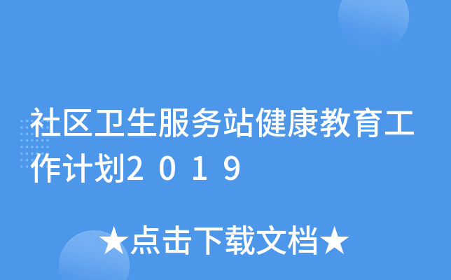 ^(q)l(wi)(w)վӋ2019