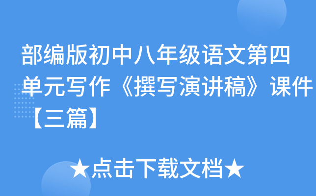 а꼉(j)Z(y)ĵĆԪ׫v塷nƪ