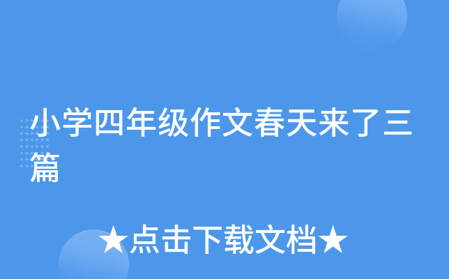 СW(xu)꼉Ĵƪ