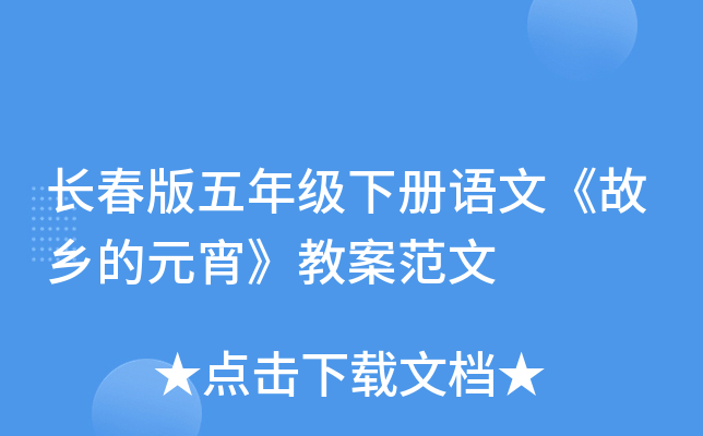 L꼉(j)Zġl(xing)Ԫ̰